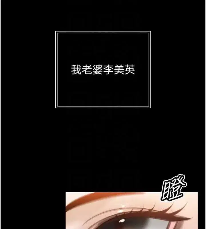 第111話