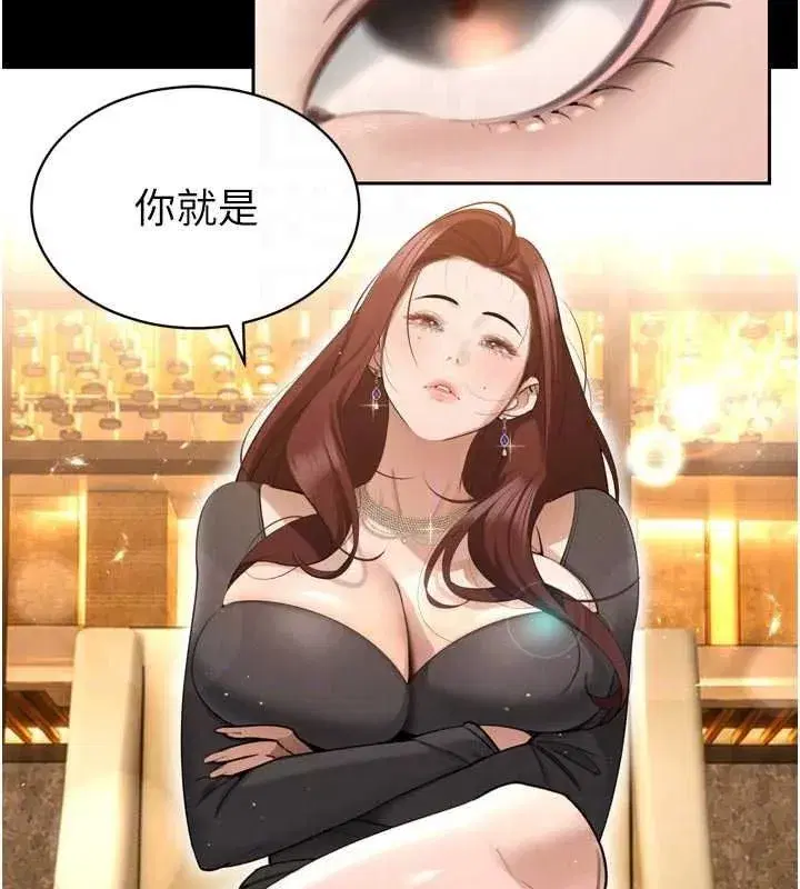 第111話