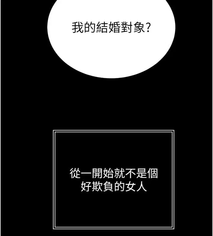 第111話