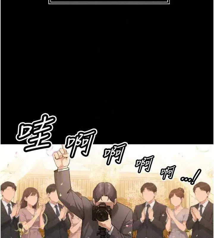 第111話
