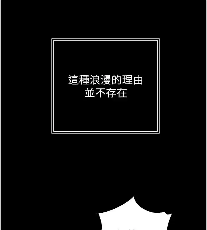 第111話