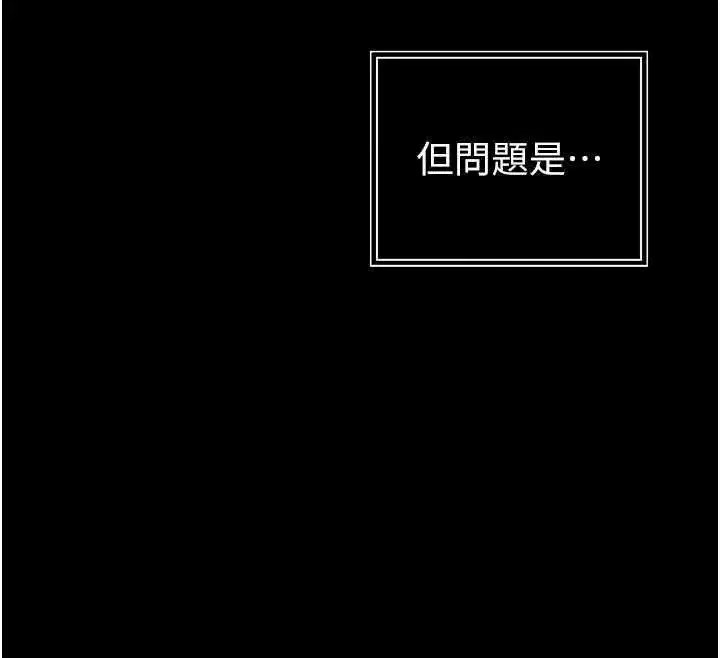第111話