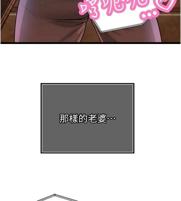 第111話