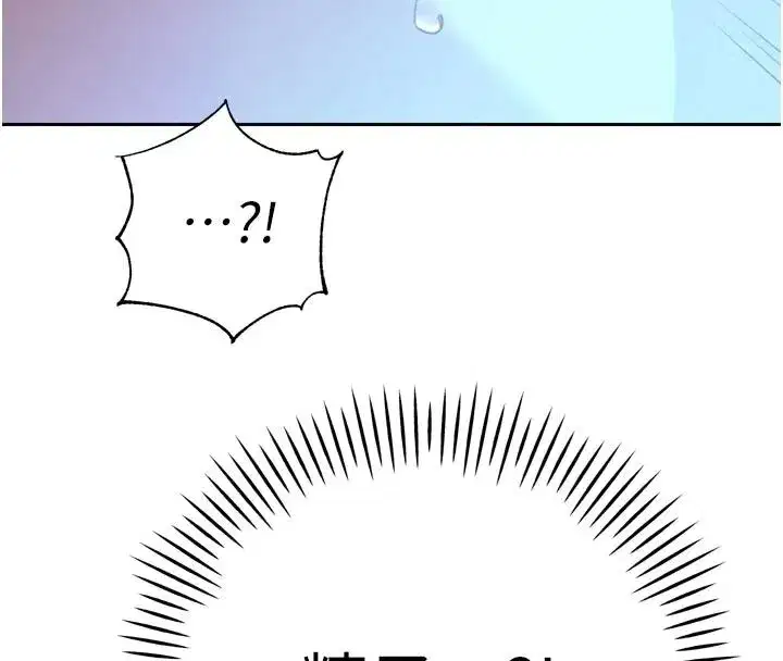 第111話