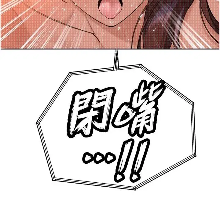 第111話