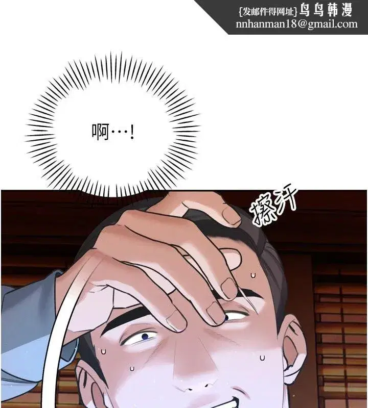 第111話