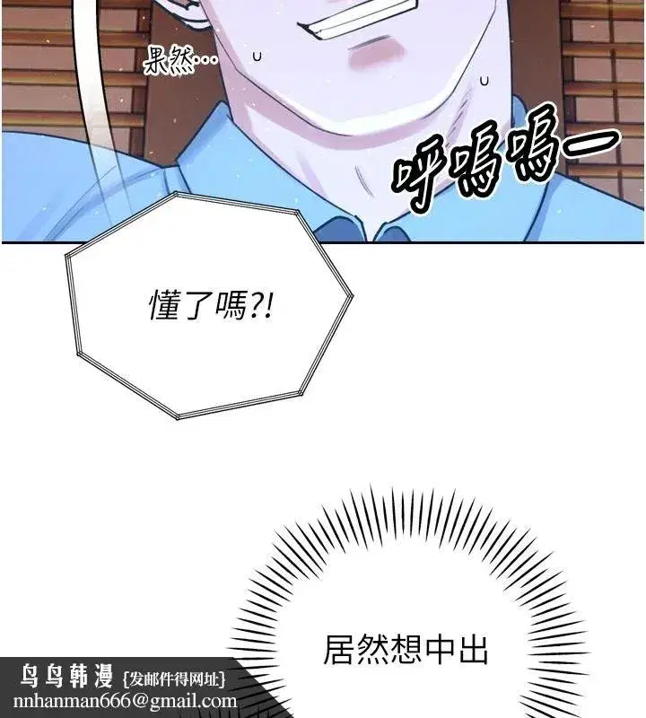 第111話