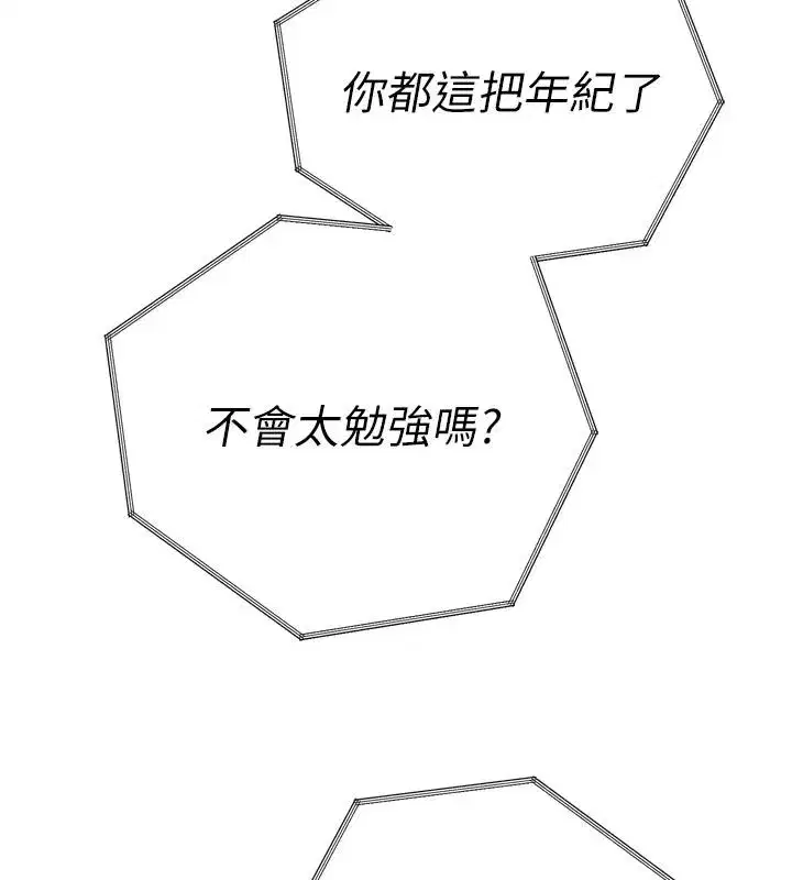 第111話