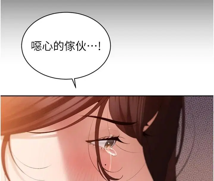 第112話