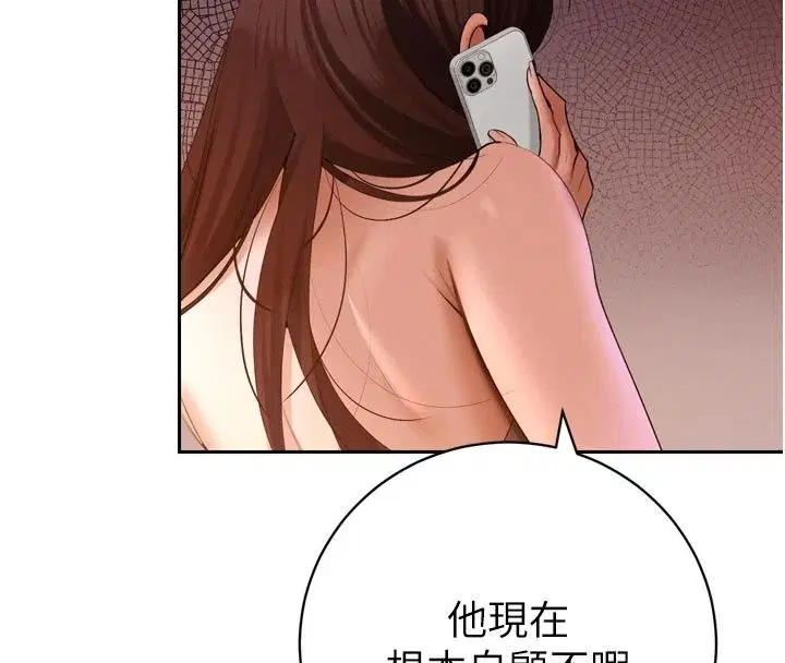 第112話