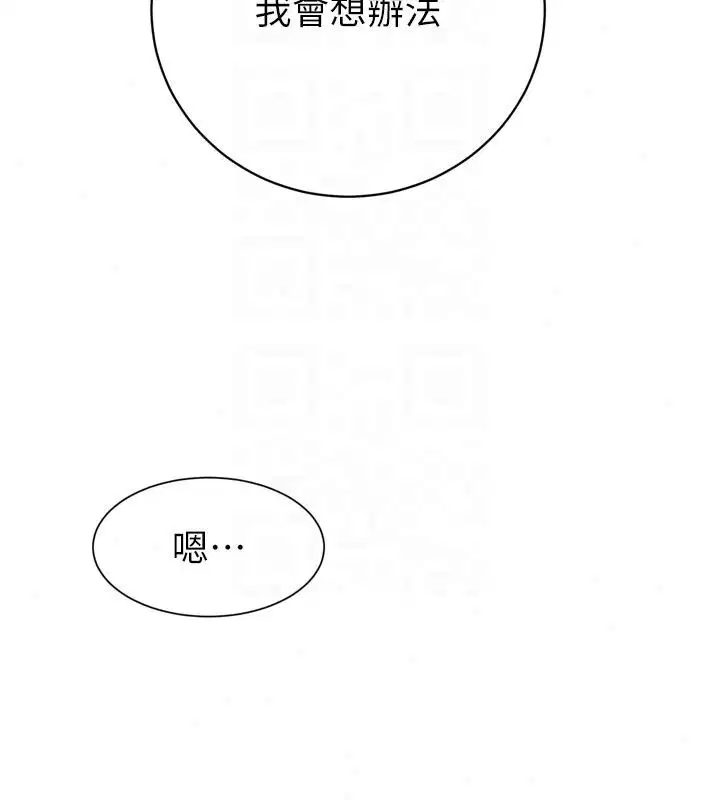 第112話