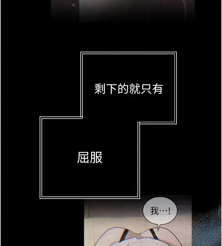 第112話