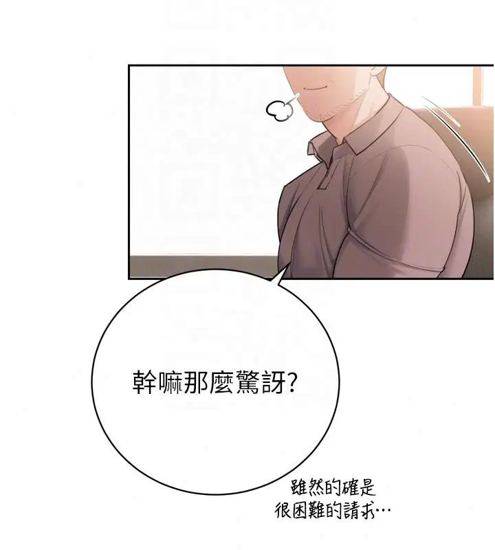 第112話