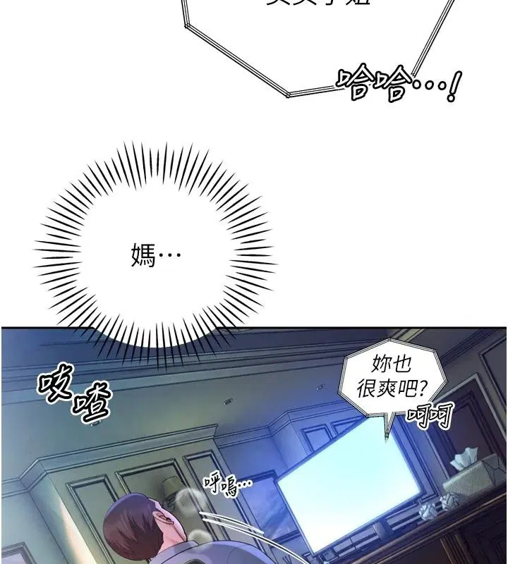 第112話
