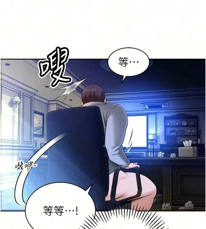 第112話