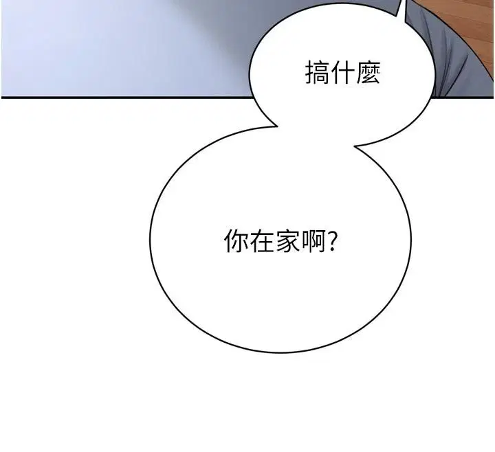 第112話