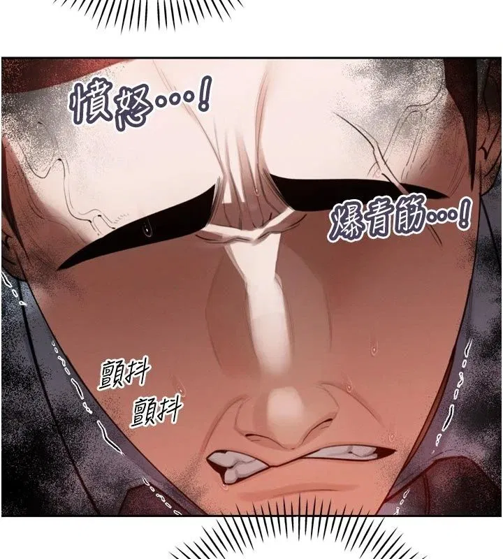 第112話