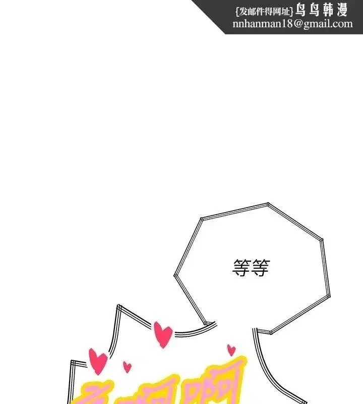 第113話
