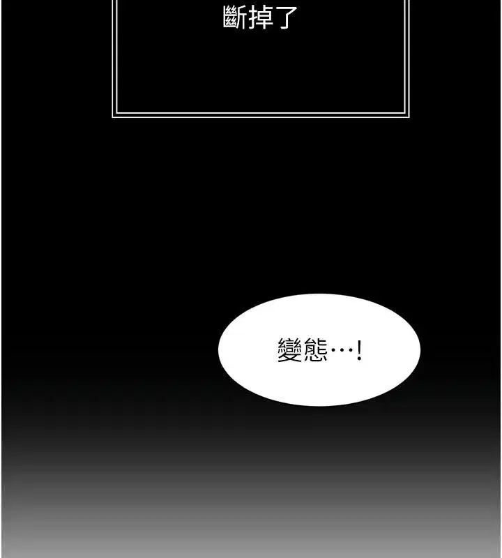 第113話
