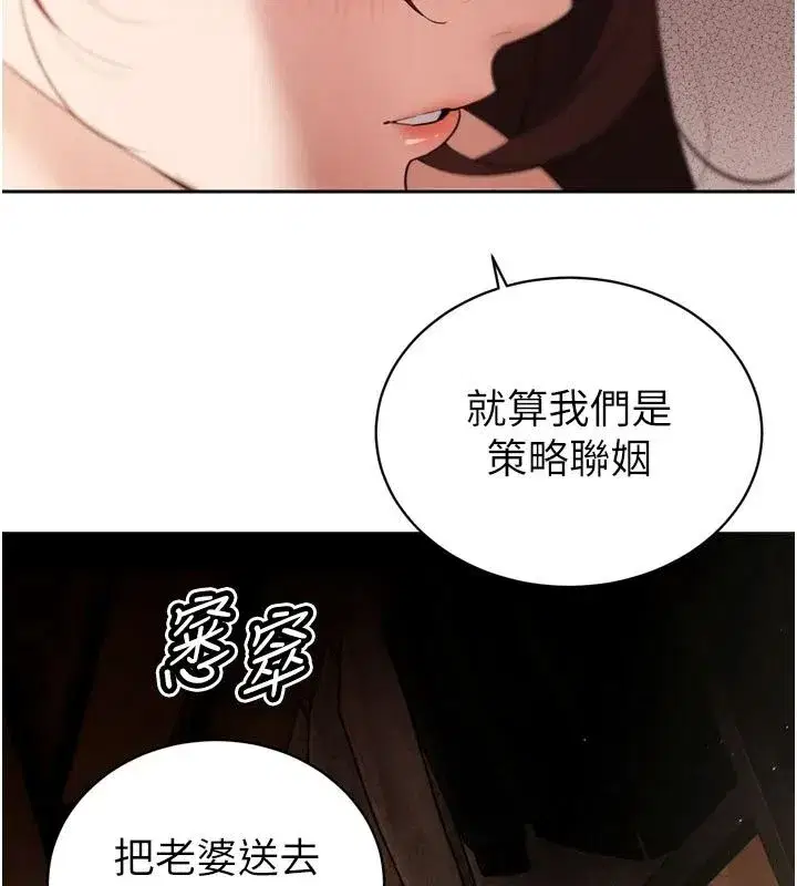第113話