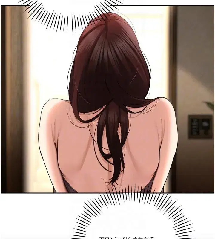 第113話