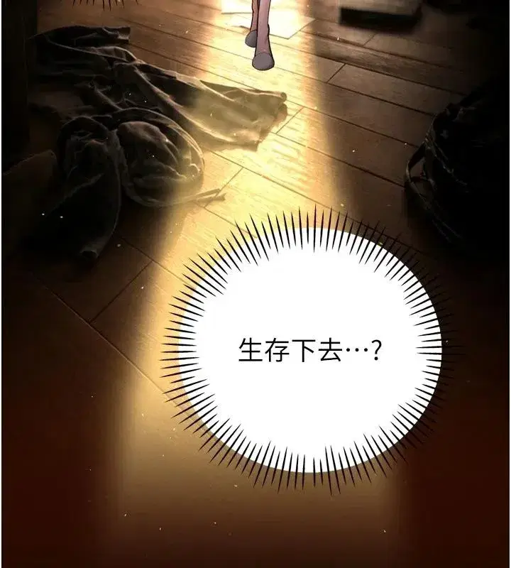 第113話