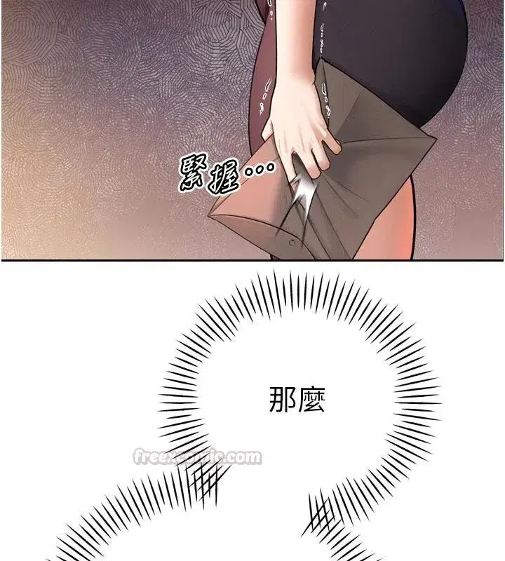 第113話