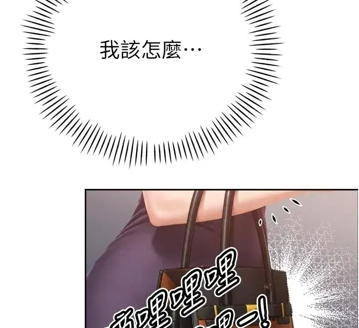 第113話
