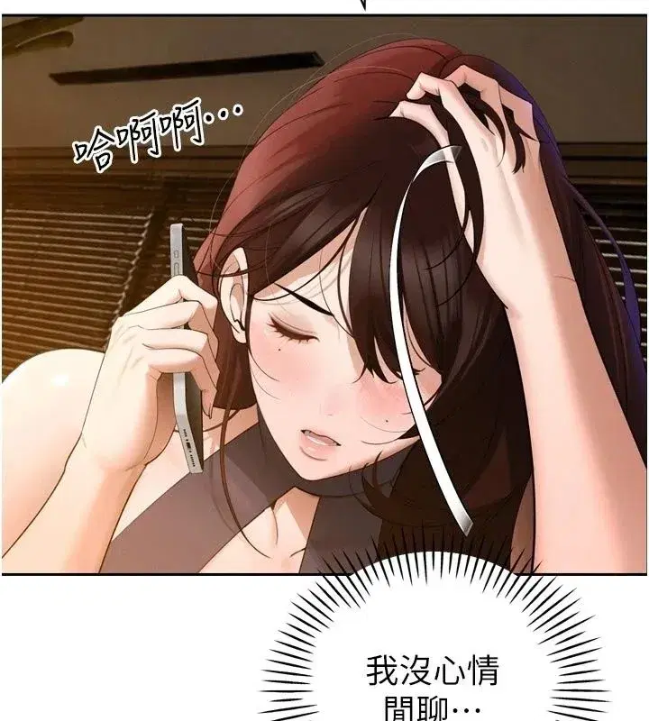 第113話