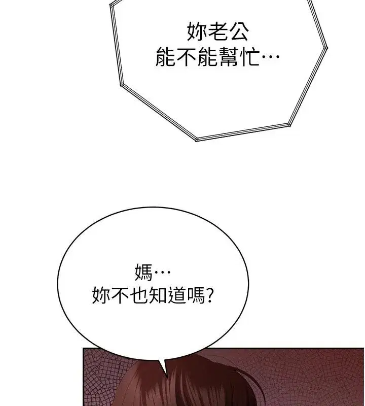 第113話