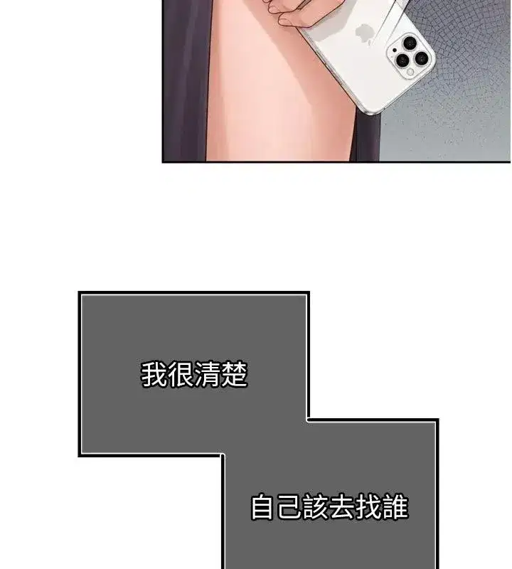 第113話