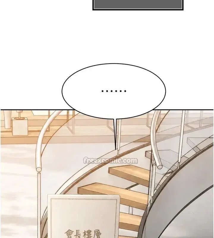 第113話