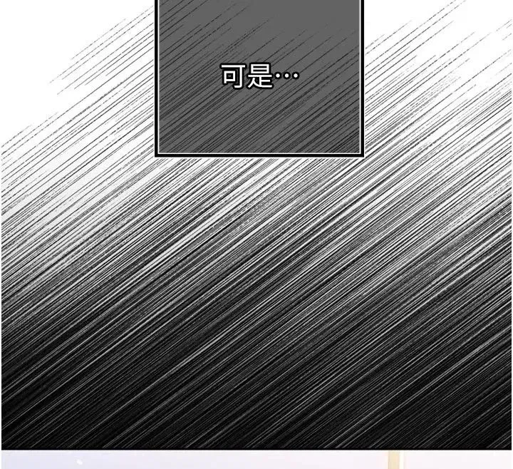 第113話