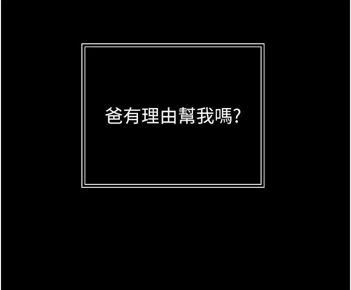 第113話