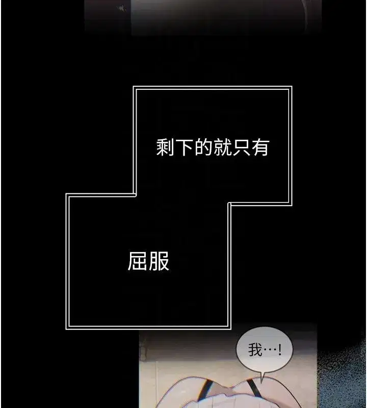 第113話