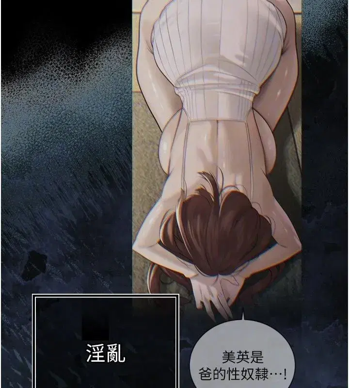 第113話