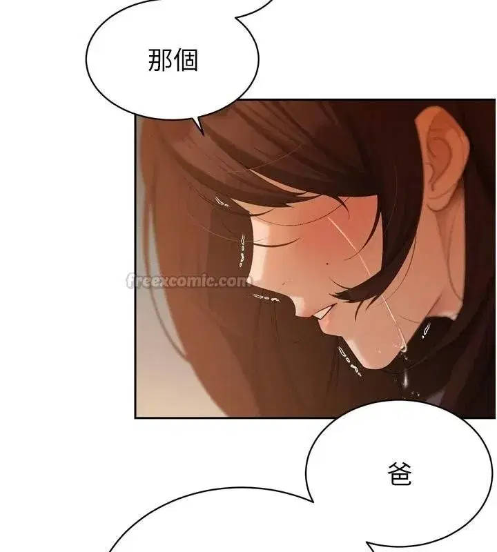第113話
