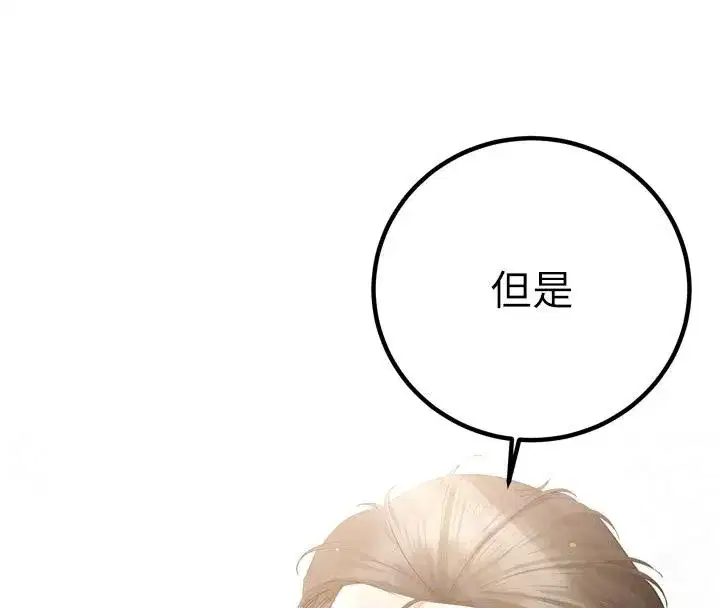 第113話