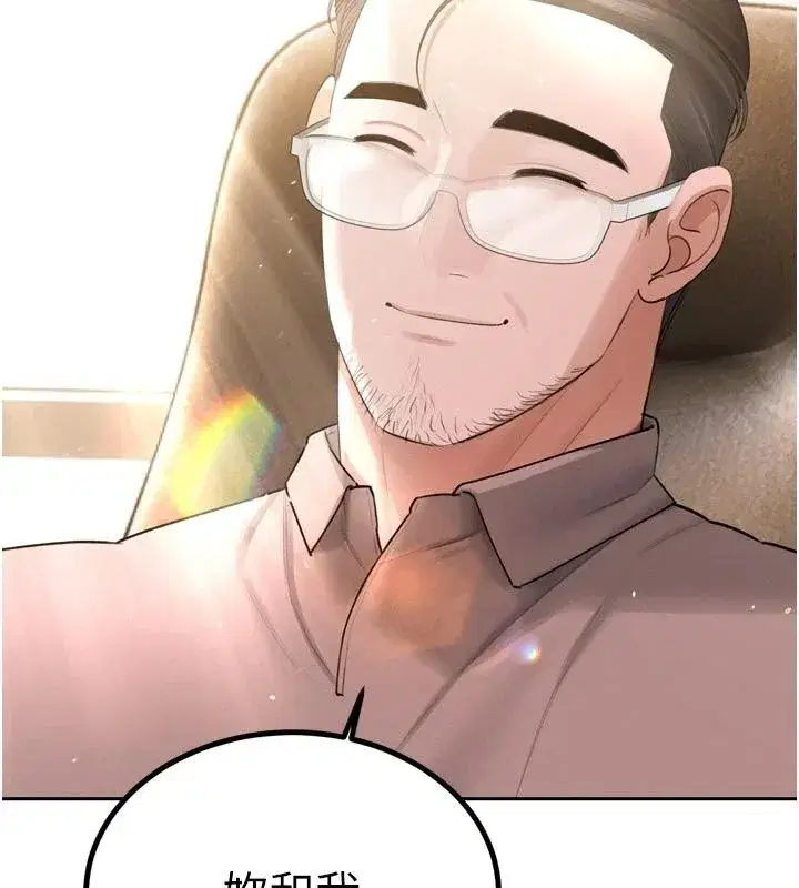 第113話