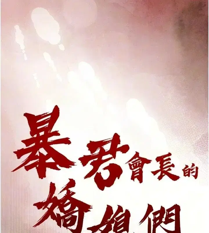 第113話