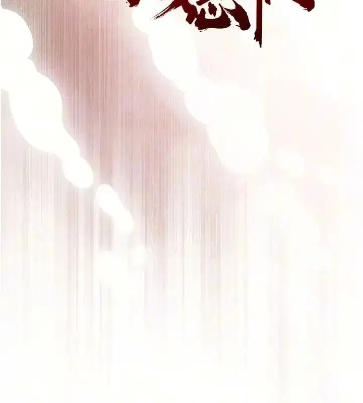 第113話