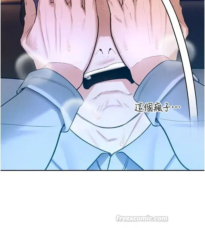 第113話
