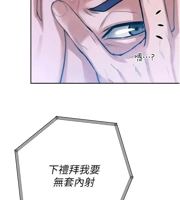 第113話