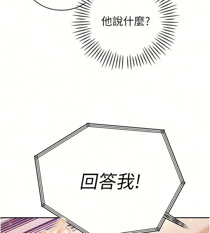 第113話