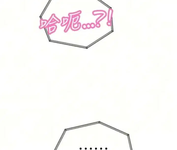 第113話