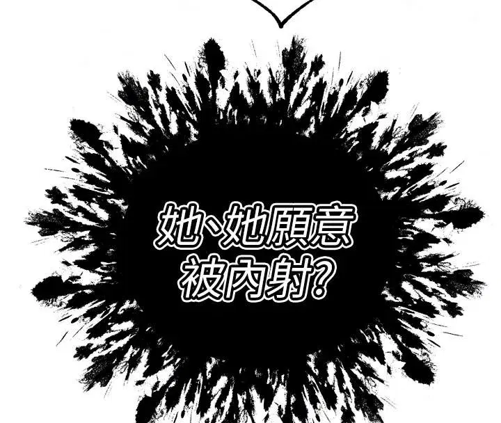第113話