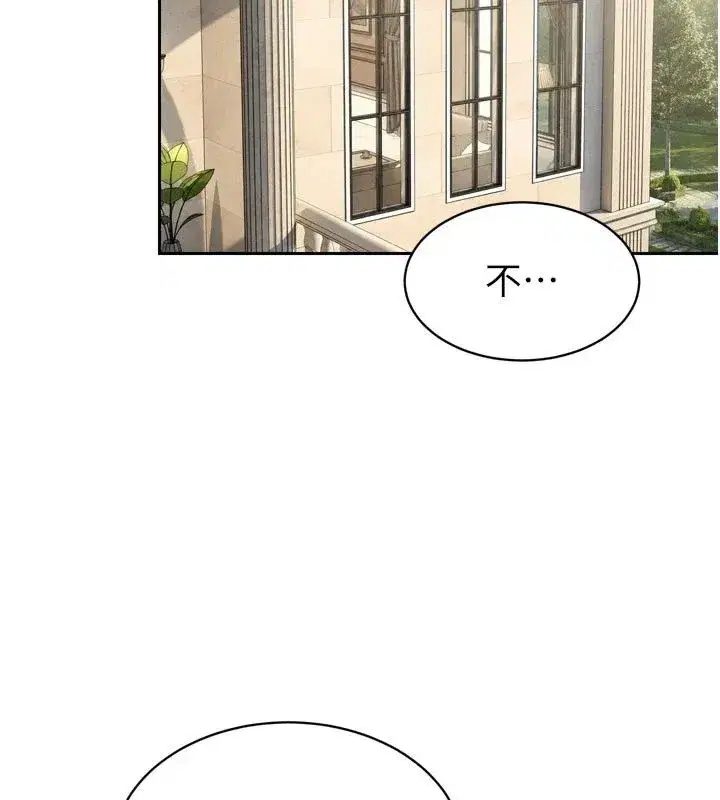第113話