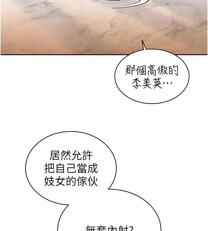 第113話
