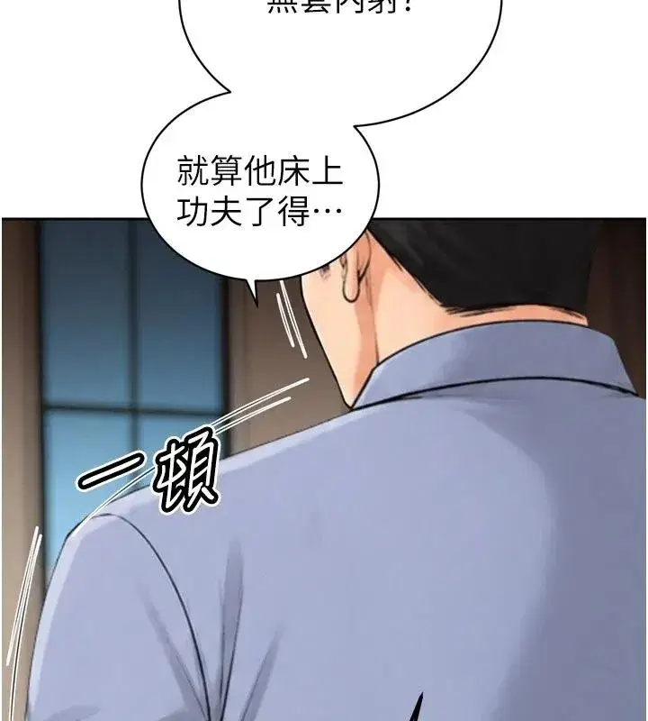 第113話