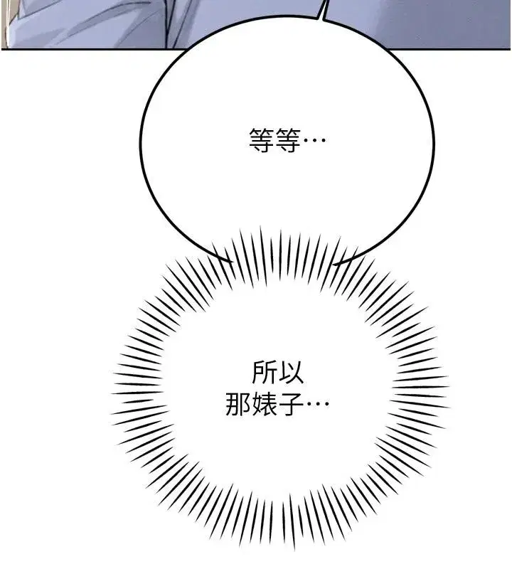 第113話
